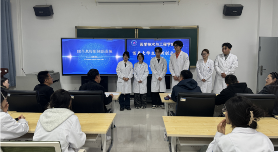 创新医路领航，创业职启新程  医学技术与工程学院首届创新创业大赛圆满落幕