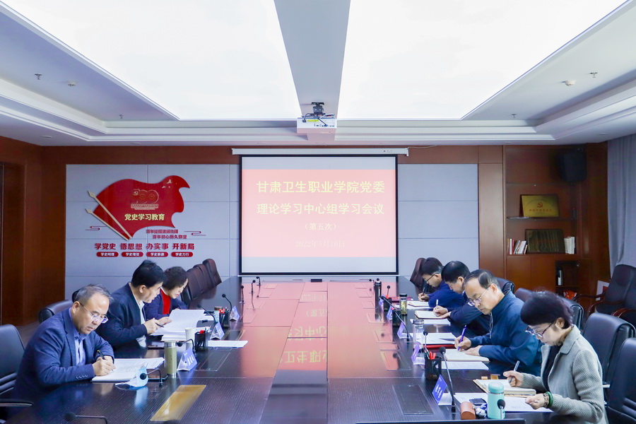 1652752947672062064.jpg 2022年5月16日 88038威尼斯检测中心党委会 (6)_调整大小.jpg