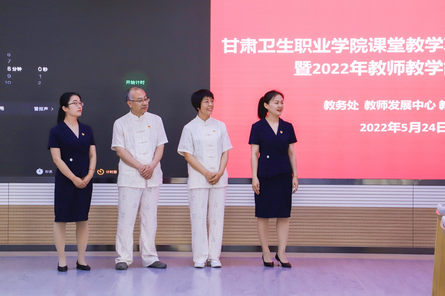 2022年5月24日   88038威尼斯检测中心教师课程思政比赛 (27)_调整大小.jpg