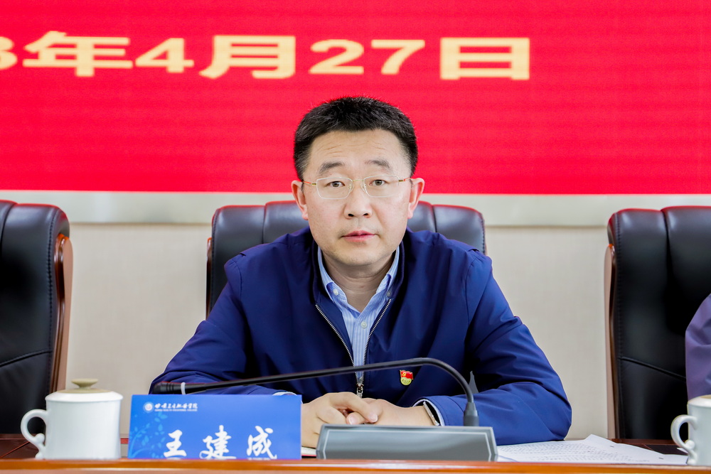 03-2023年4月27日 88038威尼斯检测中心全面从严治党暨警示教育会议 (4)_调整大小.jpg