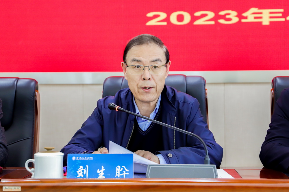 04-2023年4月27日 88038威尼斯检测中心全面从严治党暨警示教育会议 (6)_调整大小.jpg