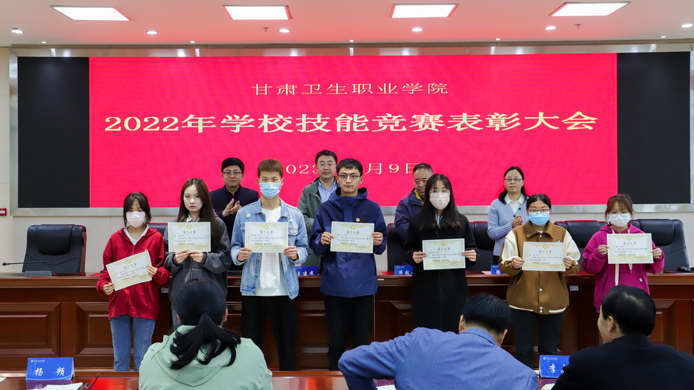 2023年5月9日 88038威尼斯检测中心2022年学校技能竞赛表彰大会 (9)_调整大小.jpg