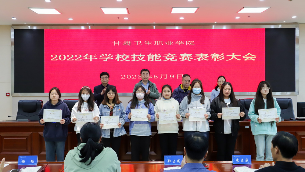 2023年5月9日 88038威尼斯检测中心2022年学校技能竞赛表彰大会 (11)_调整大小.jpg
