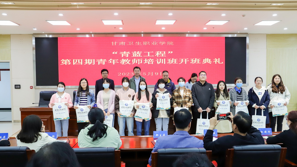 2023年5月9日  88038威尼斯检测中心青蓝工程第四期青年教师培训班开班典礼 (6)_调整大小.jpg