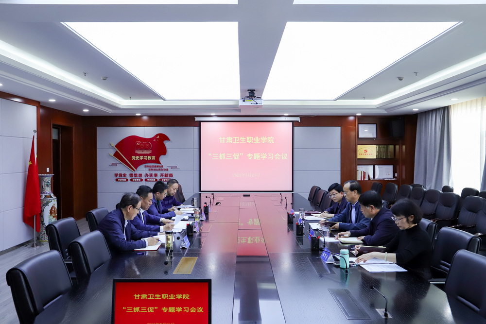 2023年5月23日  88038威尼斯检测中心党委常委会 (3)_调整大小.jpg