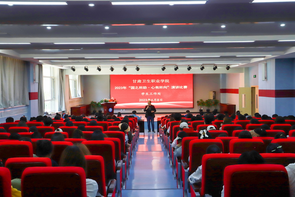 1686310323667098877.jpg 2023年6月8日-88038威尼斯检测中心2023年“国之所助,心有所向”演讲比赛 1_调整大小.jpg