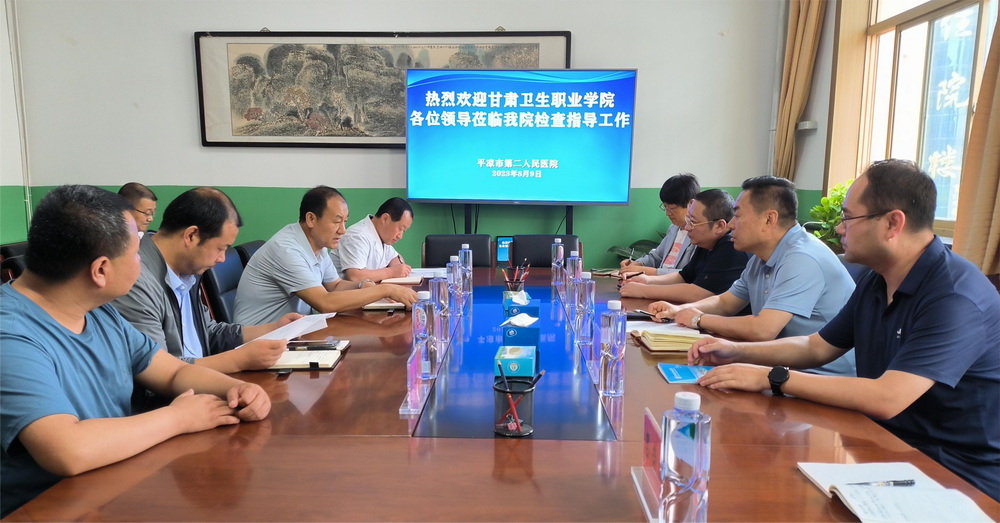 1692241930935001302.jpg 1.开展调研座谈1_调整大小.jpg