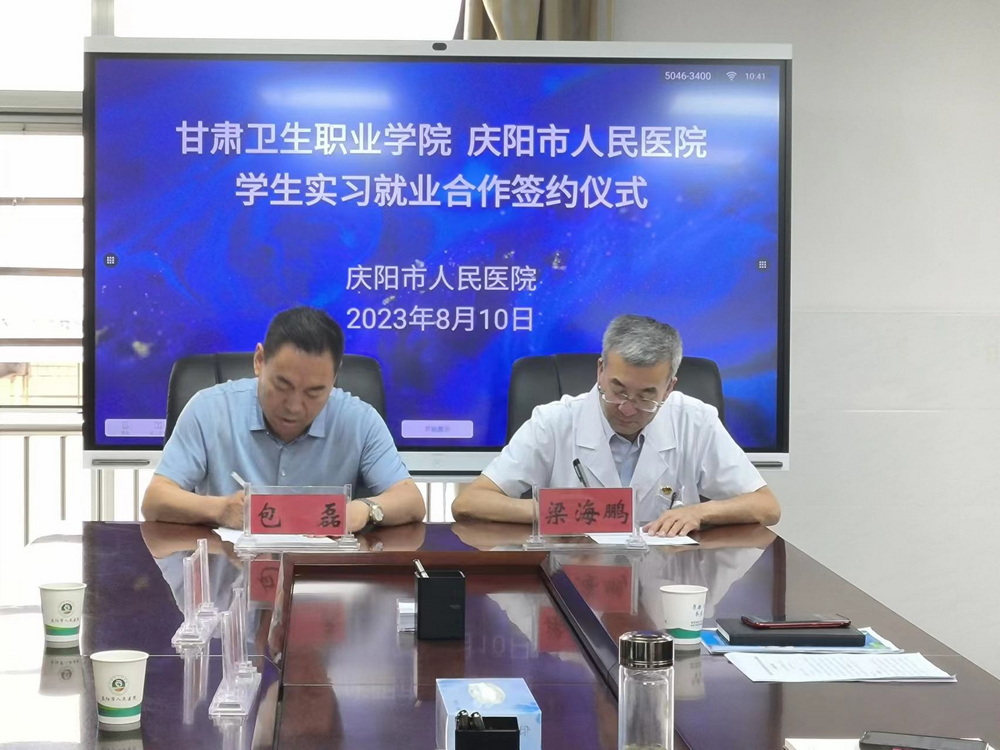 1692242000654098034.jpg 8.签订框架协议1_调整大小.jpg