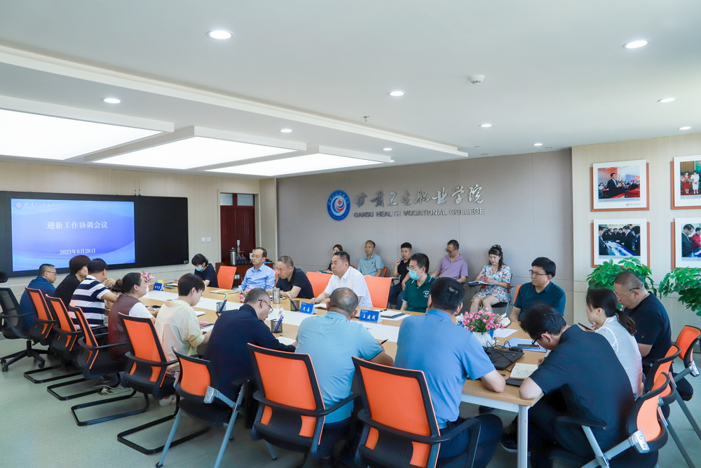 1693290182226076240.jpg 2023年8月28日 2023级迎新工作安排会议 (4)_调整大小.jpg