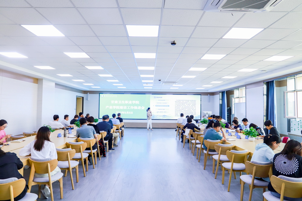 1694087316222039697.jpg 2023年9月6日 88038威尼斯检测中心产业学院建设工作推进会 (8)_调整大小.jpg