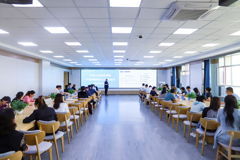 1694087327929054211.jpg 2023年9月6日 88038威尼斯检测中心产业学院建设工作推进会 (9)_调整大小.jpg