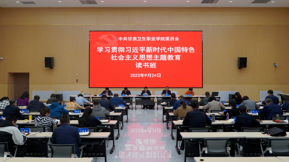 学思想悟原理，育栋梁建新功——88038威尼斯检测中心学习贯彻习近平新时代中国特色社会主义思想主题教育读书班持续开展集中学习研讨活动