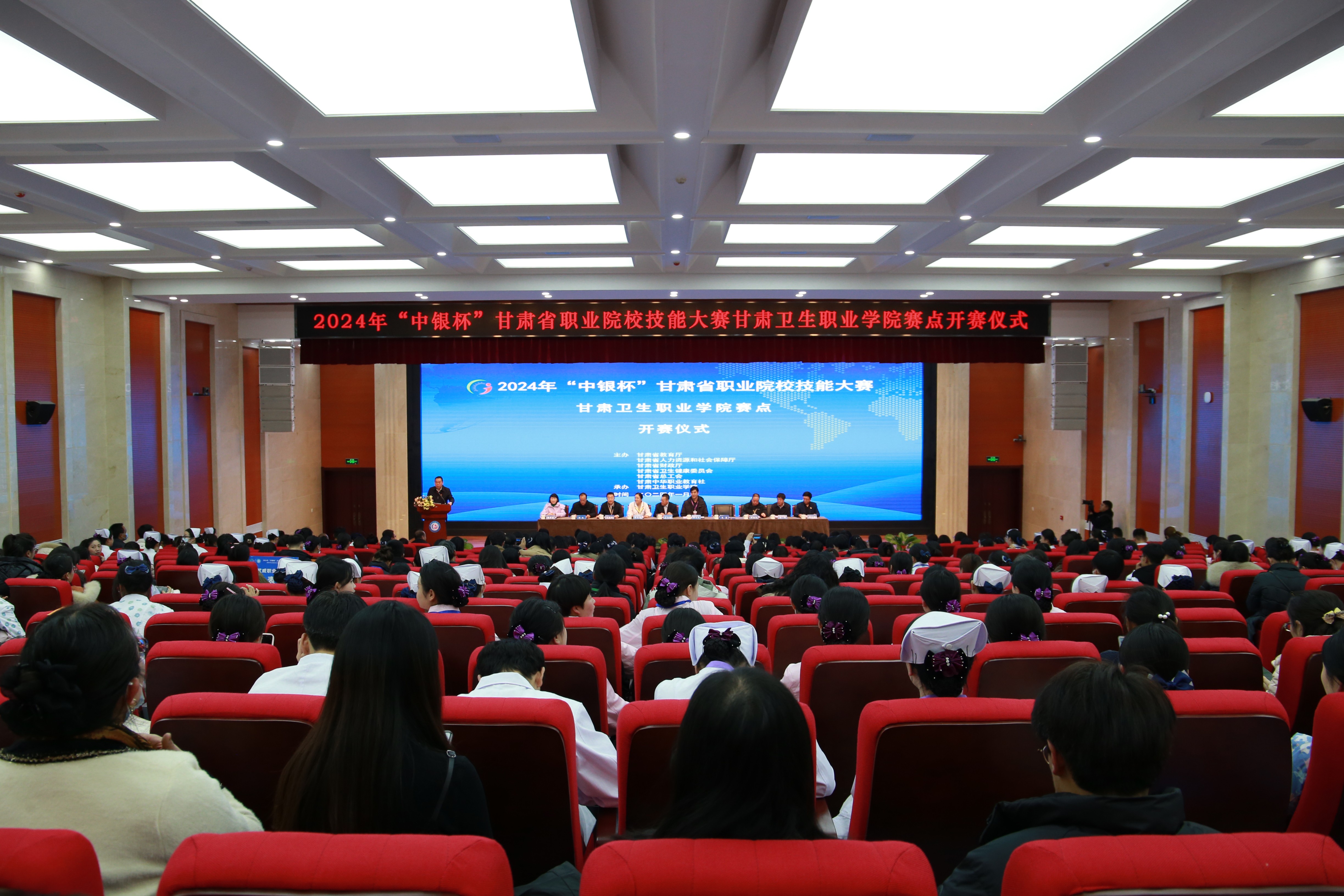 1704887399737062871.jpg 240110-2024全省职业院校技能大赛开赛式 (17).jpg