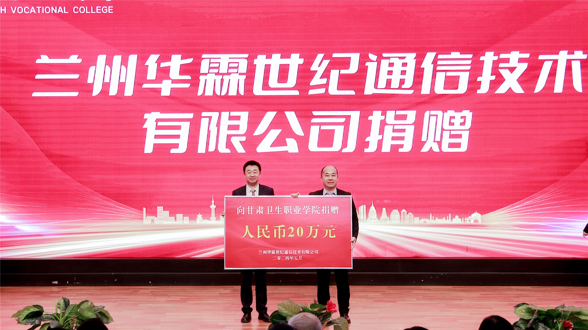 1715089953026094426.jpg 20240507cjyjyclys19.jpg