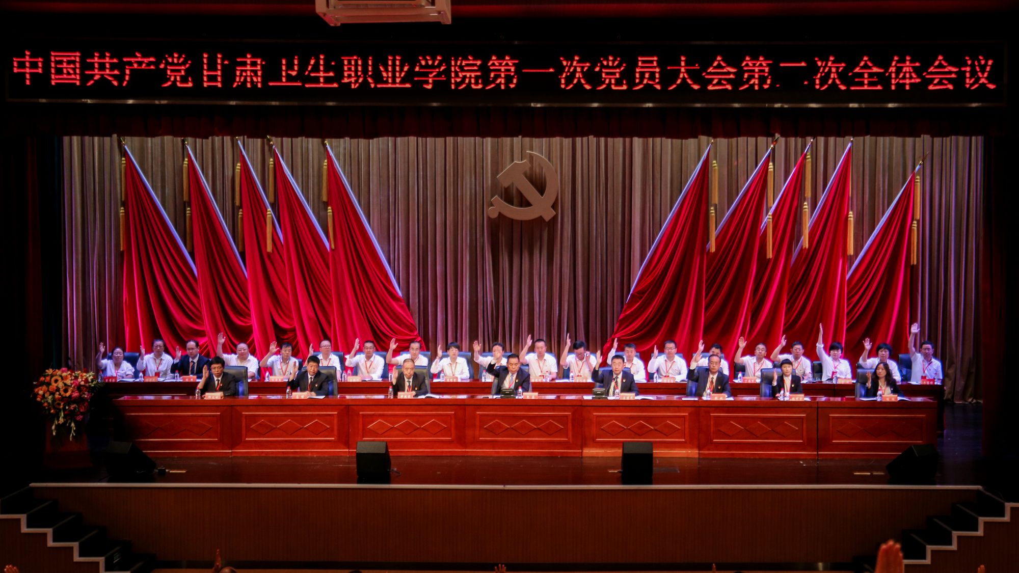 1720327077699067074.jpg 20240706ddj03.jpg